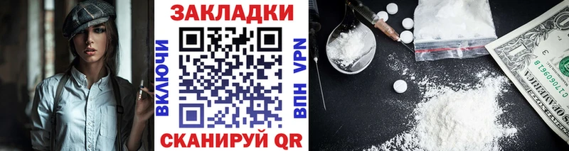 Купить Макарьев Гашиш Псилоцибиновые грибы A-PVP Канабис Меф Cocaine