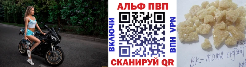 Alpha PVP кристаллы  Макарьев 