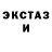 Галлюциногенные грибы мицелий Craig Thacker