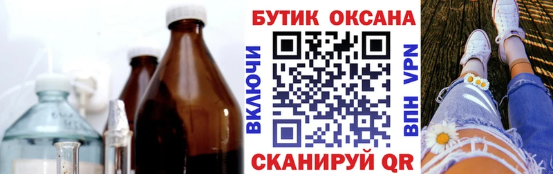 кракен сайт  Макарьев  Бутират буратино 