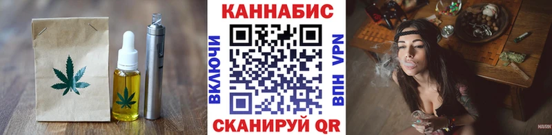 дарнет шоп  Макарьев  Еда ТГК конопля 
