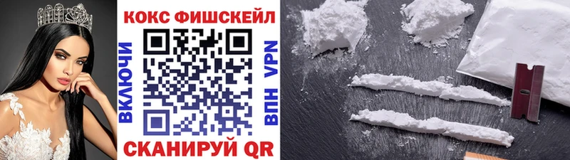 КОКАИН 97% Макарьев