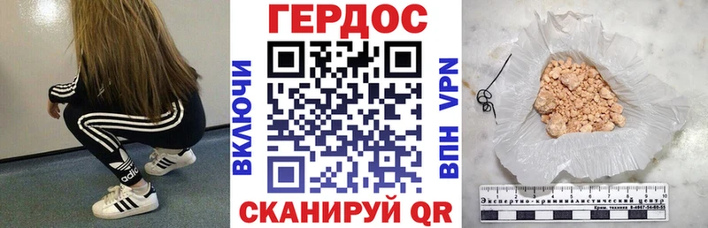 Героин VHQ  hydra сайт  Макарьев 