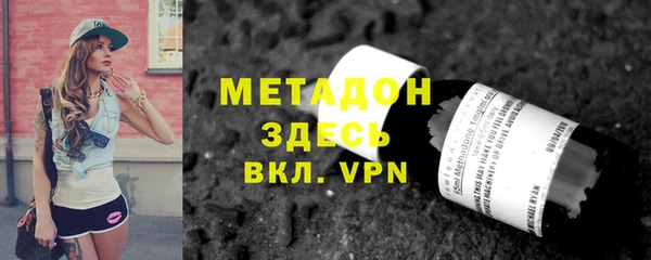 гидропоника Арсеньев