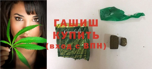 гидропоника Арсеньев