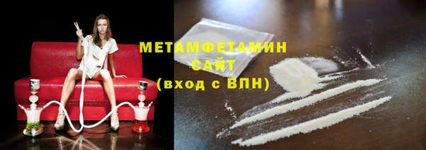 трава Балахна