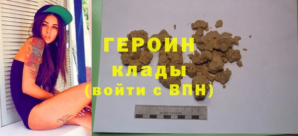героин Армянск