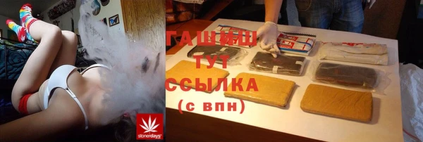 гидропоника Арсеньев