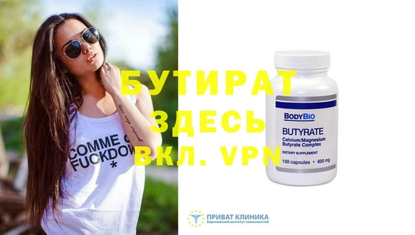 героин Армянск