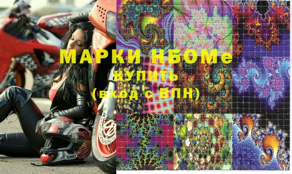 бошки Аркадак