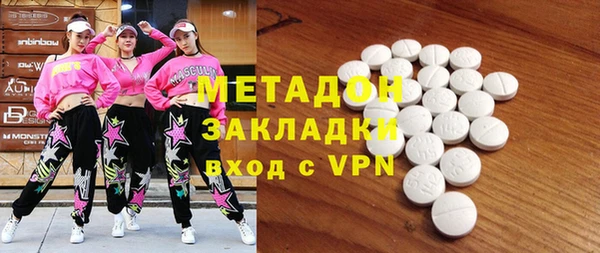 героин Армянск