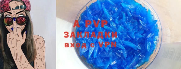 героин Армянск