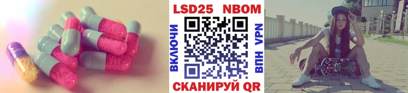 LSD-25 экстази кислота  Макарьев 