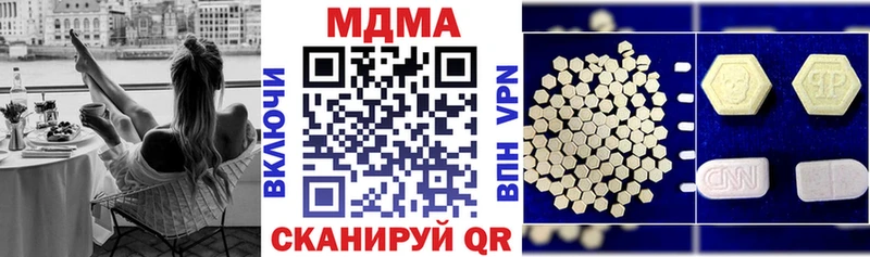 MDMA crystal  купить   кракен сайт  Макарьев 