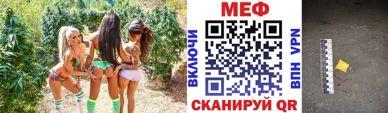МЕФ мука  сайты даркнета какой сайт  Макарьев  как найти закладки  ссылка на мегу ссылки 