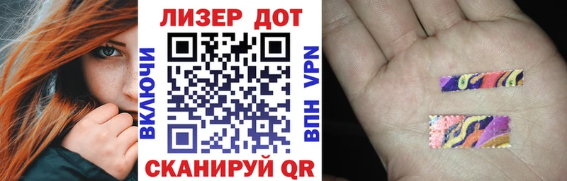 KRAKEN ONION  Макарьев  Марки N-bome 1,5мг 