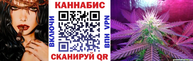 купить закладку  Макарьев  нарко площадка телеграм  Бошки Шишки марихуана 
